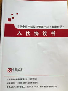 2000万理财产品飞单涉事公司被曝吸金10亿 办公室人去楼空