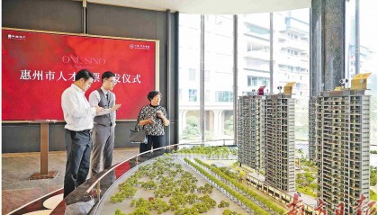惠州新房交易量“四连涨”