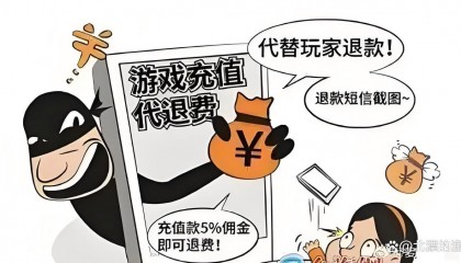 骗虚拟游戏币(虚拟游戏币是什么)