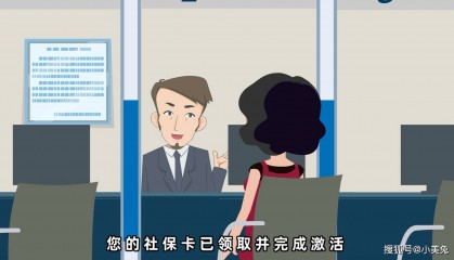 为什么银行金融机构需要MG动画