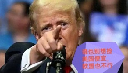 危险信号！俄罗斯意识到落入美国陷阱，中国需警惕“天黑局”潜在威胁！