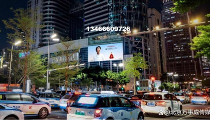 深圳平安金融中心LED大屏广告