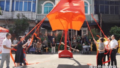 浙江稠州商业银行“春雨计划”天台站揭幕 公益金融共绘乡村新景