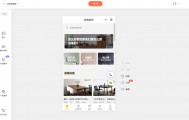 怎么开发微信小程序，0代码快速创建教程