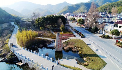 浙江余村：金融活水浇灌绿水青山