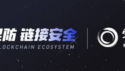 AI 与链上安全 | 虚拟币反洗钱，从大海捞针到精准定位