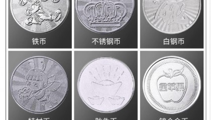 游戏币虚拟货币(虚拟游戏币收入属于什么)