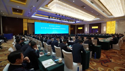 为“辽”注入更多“金融活水” 辽宁省与中央金融机构共谋合作新篇章