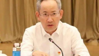 总部设在上海，中管金融企业高管调整