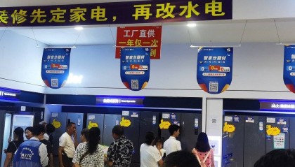 315消费者权益保护 海尔消费金融在行动