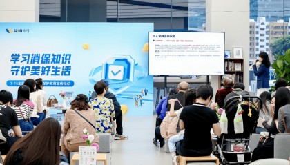 增强金融素养,保障金融消费者权益——花瓣支付公司开展3·15金融消费者权益保护宣传