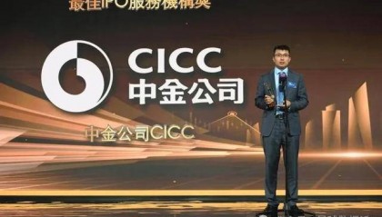 顶尖券商中金公司人均收入从105万跌至54万，金融专业如何抉择？