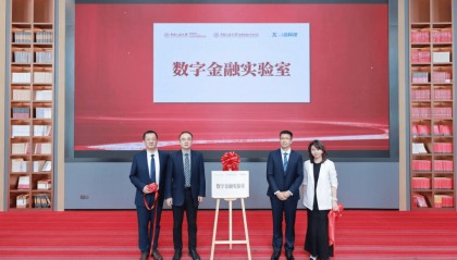 数字金融实验室揭牌：聚焦数字金融深水区，构建产学研融合新生态