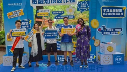 湖北消费金融公司开展2025年“普及金融知识万里行”金融教育进校园活动
