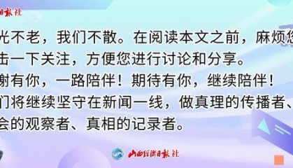 年内多家消费金融公司领罚单 涉及贷后管理不到位等问题