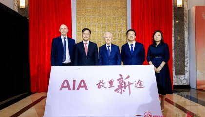 友邦人寿续签友邦大厦租约 百年金融地标见证深耕中国承诺