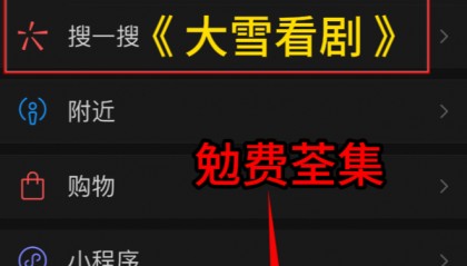 短剧《她重生于凤位》大结局（70集）