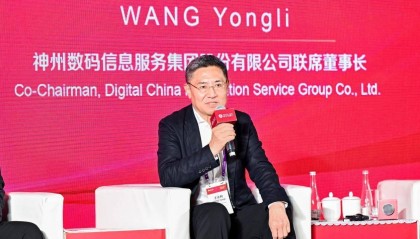 2025五道口金融论坛｜神州数码王永利：要对稳定币的发展给予更高重视