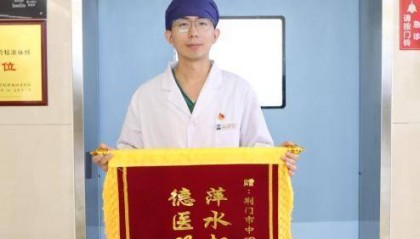 荆门医生高铁上救助病患获表彰