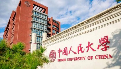 中国人民大学与加拿大女王大学金融硕士：强强联合，构筑金融教育的坚固基石