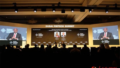 迪拜金融科技峰会聚焦金融转型