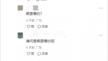 省考试院回复：广东金融学院暂停25年普通专升本（专插本）招生！