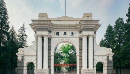 清华大学2024年五道口金融学院博士研究生【招生】