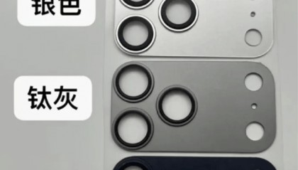 iPhone17系列或9月10日开启预订，苹果或将拆分iPhone发布节奏