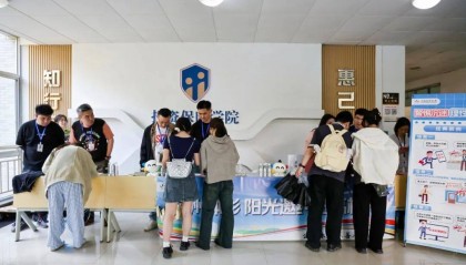 进高校 助创业 讲反诈丨杭州体彩“阳光邀约”走进浙江金融职业学院