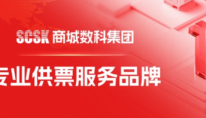 沂链通供票小课堂：沂链通供票平台与金融机构的合作模式有哪些创新？