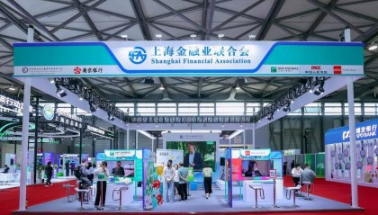 金融“碳力量”闪耀上海碳中和博览会