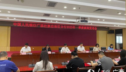 2025年一季度广西金融总量保持合理增长