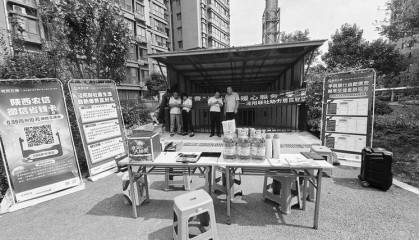 数字金融创造美好生活