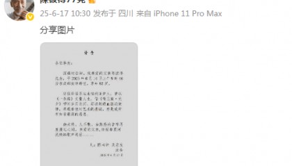 著名音乐人陈彼得去世，享年82岁