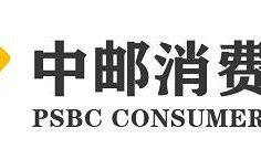 中邮消费金融贷款：征信很重要，申请途径及产品选择看这里