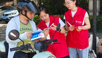 中华财险浙江分公司：深耕养老金融服务 守护“浙里”银发群体