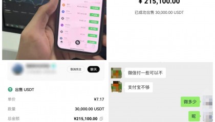 虚拟币搬砖套利(虚拟币搬砖什么意思)