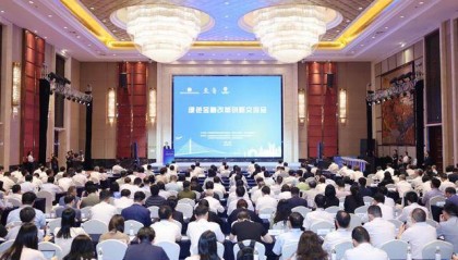 中国工商银行：绿色金融赋能浙江高质量发展