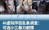 “可选小三、性暗示泛滥”，涉低俗暴力！深圳消委会呼吁：全面下架！