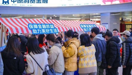 跨界融合+沉浸体验 中原消费金融开展“3·15”宣教活动