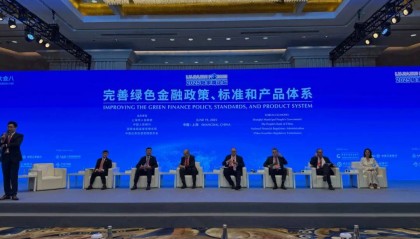 关乎金融行业未来，也与每个人息息相关！全球大咖怎么看？