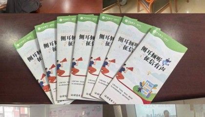 中信银行长春临河街支行开展社区金融宣教活动