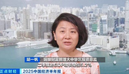 外资金融机构看好中国经济 全球资本做多中国