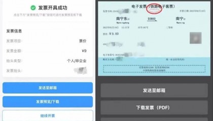已成定局！即将正式退出历史舞台！不少沈阳人家里很多……