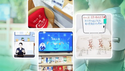 百年人寿加强金融消费者宣传教育工作,依法维护金融消费者权益