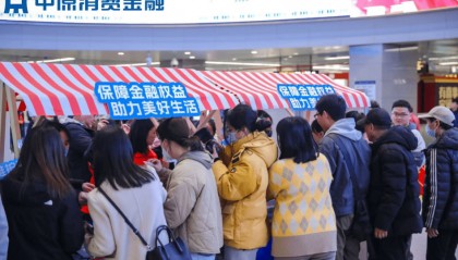 中原消费金融创新形式 跨界融合宣传“3·15”消费者权益保护