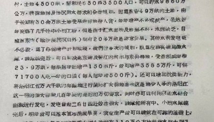 档案有什么用 | “源头活水”
