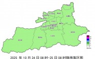 西安发布:降水25日结束!气温将重回20℃