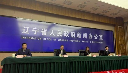 辽宁省不断创新金融服务模式 着力破解企业融资难题