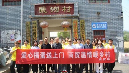 郑州财税金融职业学院商贸系开展爱心福蛋送温情活动